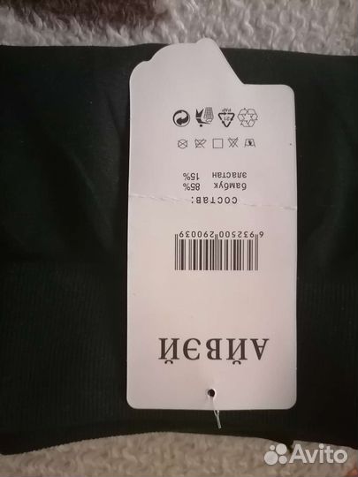 Капри женские