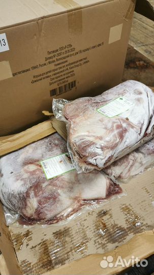 Мясо для животных