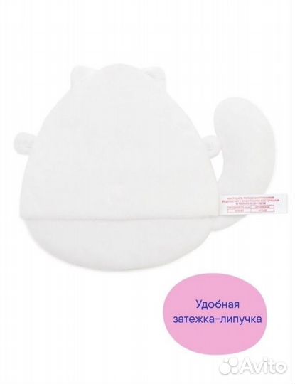 Грелка детская