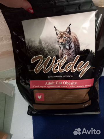 Сухой корм для кошек