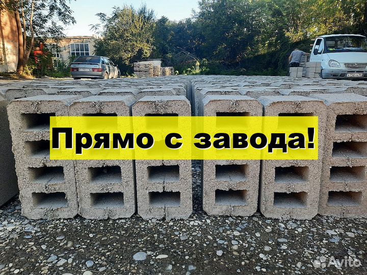Отсевные блоки
