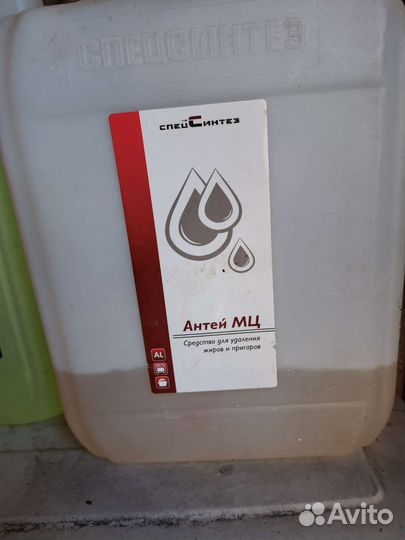 Бытовая химия