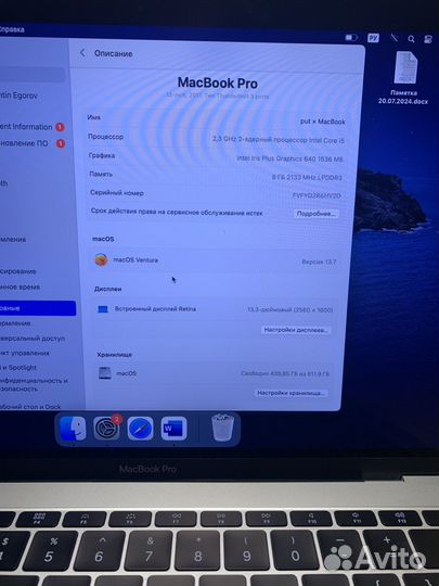 Macbook pro 13 2017