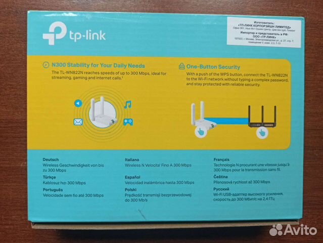 Wi-Fi адаптер TP-link TL-WN822N объявление продам
