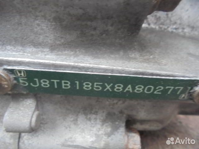 АКПП (автоматическая коробка переключения передач) Acura RDX