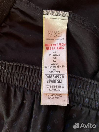 Брюки пижамные Marks&Spencer