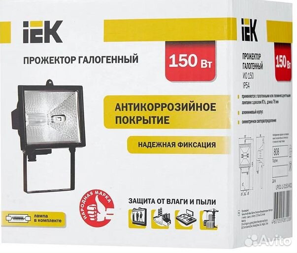 Галогенный прожектор IEK Bright Light 150W белый