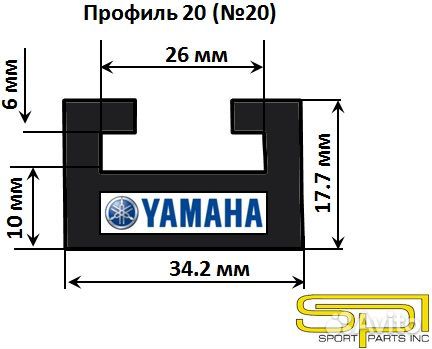 620-56-99 SPI Склиз Графитовый Для Yamaha 8AC-47421-00, 8AC-47424-00-00, 8AC-47421-00-00, 8AC-47421