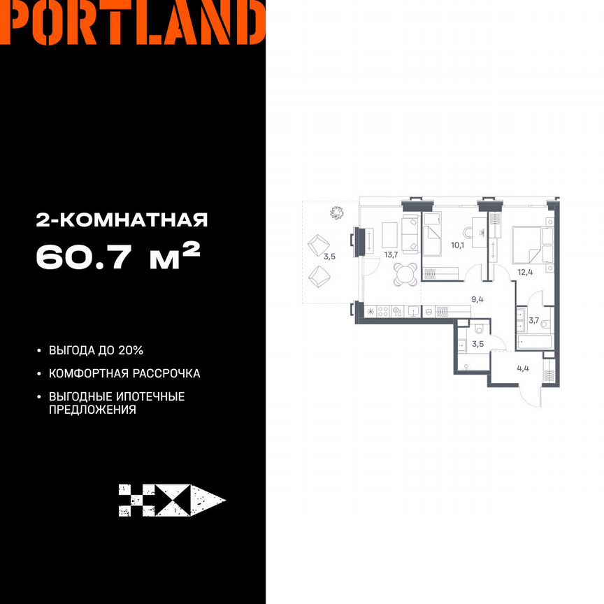 2-к. квартира, 60,7 м², 2/29 эт.