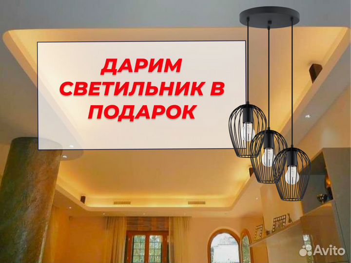 Натяжной потолок