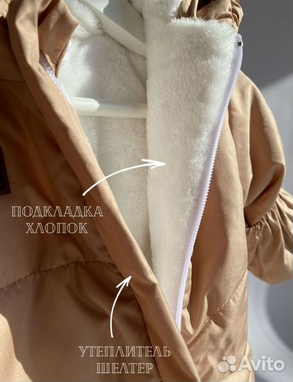 Комбинезон демисезонный