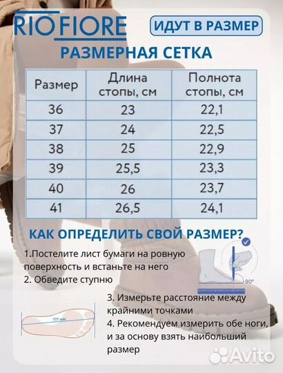 Сапоги новые женские дутики зимние 41 размер