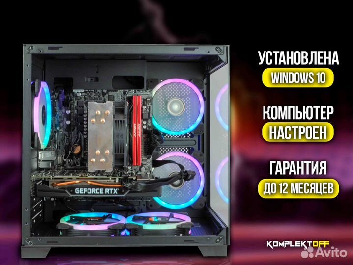 Игровой Пк ryzen / RTX 2060S