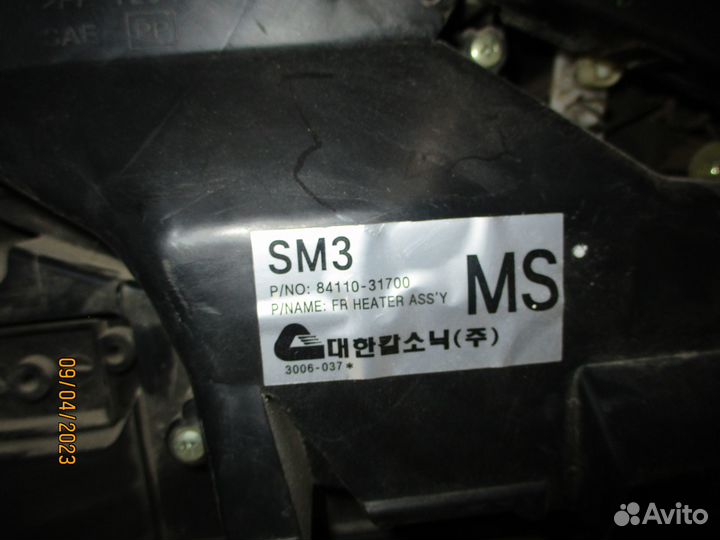 Корпус печки Ниссан Альмера Классик 2008