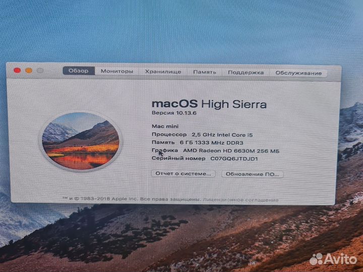 Apple Mac mini a1347