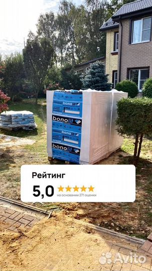 Газобетонные блоки Бонолит, пеноблок