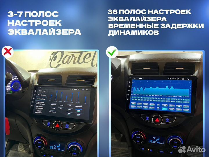 Магнитола Kia Cerato 2 климат