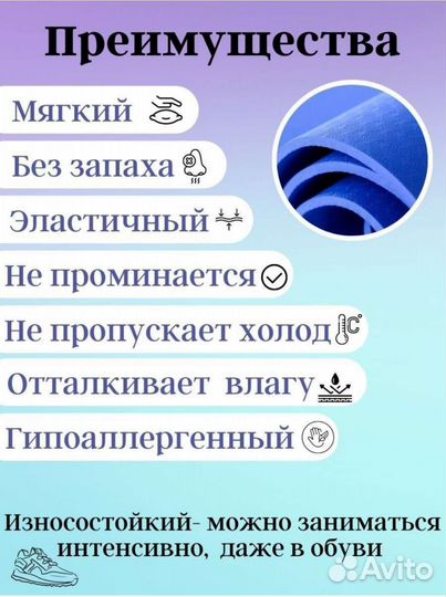 Коврик для йоги фитнеса Новый с чехлом 6, 8 мм