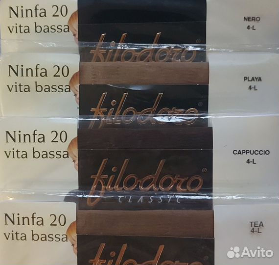Колготки Filodoro Ninfa 20 vb коф/беж/чёрн р2,3,4