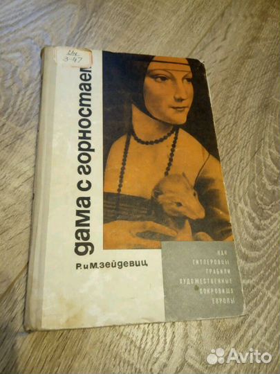 Книга