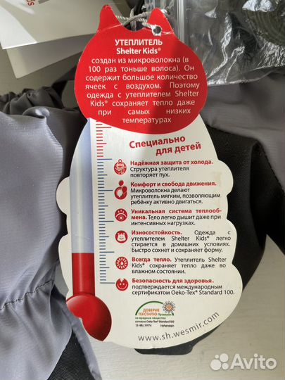 Варежки краги зимние