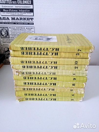 И.С.Тургенев Собрание сочинений в 10 томах