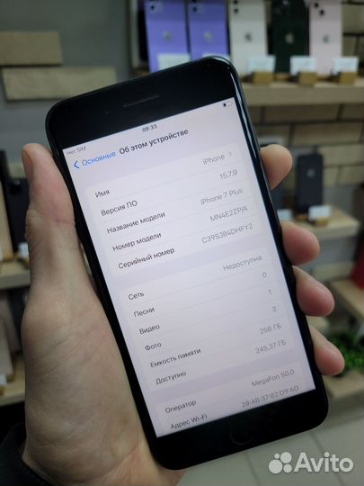 iPhone 7 Plus, 256 ГБ