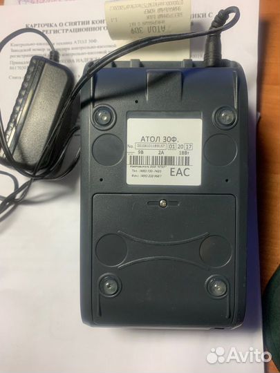 Онлайн касса атол 30ф бу