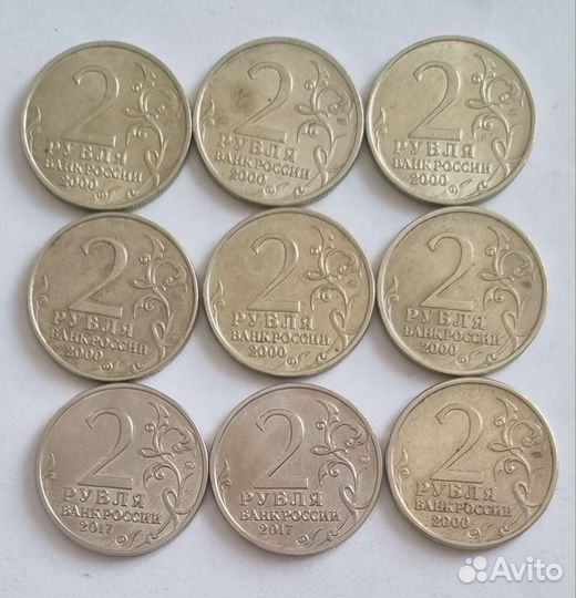 Полный набор города герои