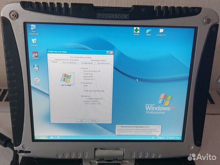 Военный защищенный ноутбук Panasonic CF-18
