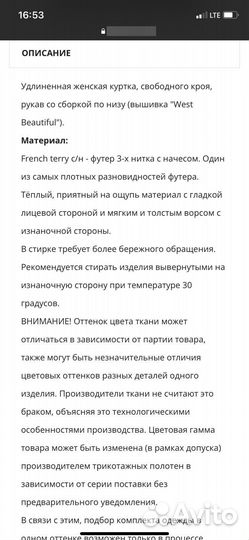 Кофта Argo classic