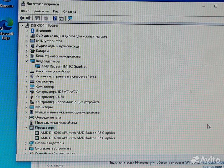 Lenovo B45-50