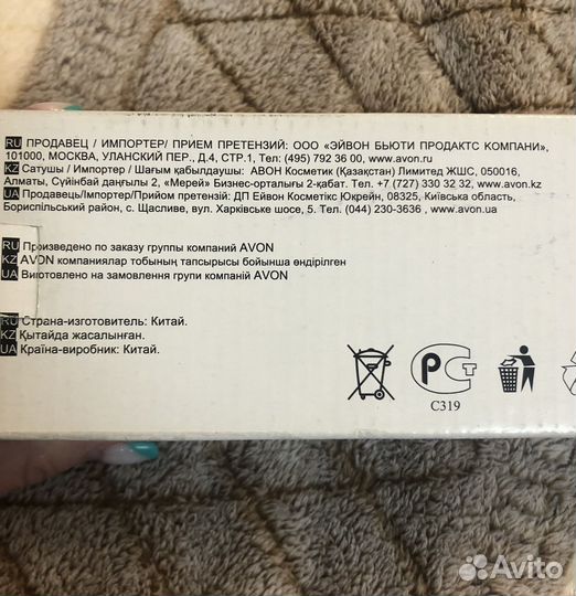 Плойка для волос