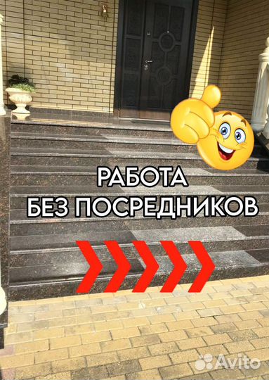 Дагестанский камень