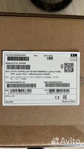 Коммутатор Huawei S5700-28P-PWR-LI-AC, 02353175