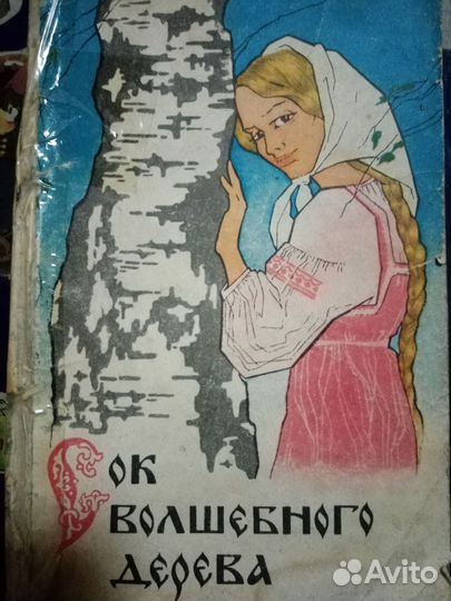 Сказки Владимировских писателей