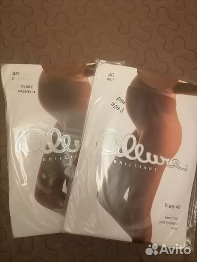 Колготки для будущих мам