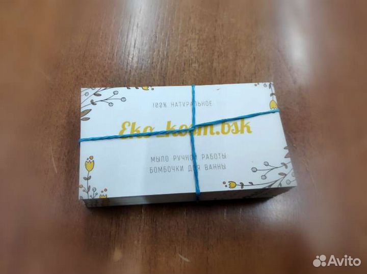 Печать визиток