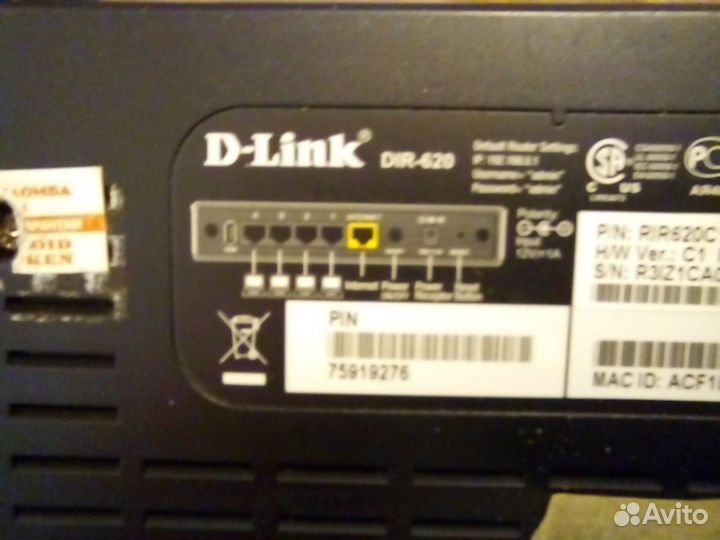 Маршрутизатор dlink 620