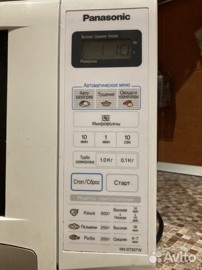 Микроволновая печь Panasonic