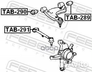 Сайлентблок TAB-289 TAB-289 Febest