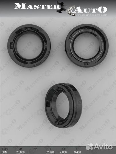 Сальник 20,00/32,12*7,00/9,40 тип 0PM