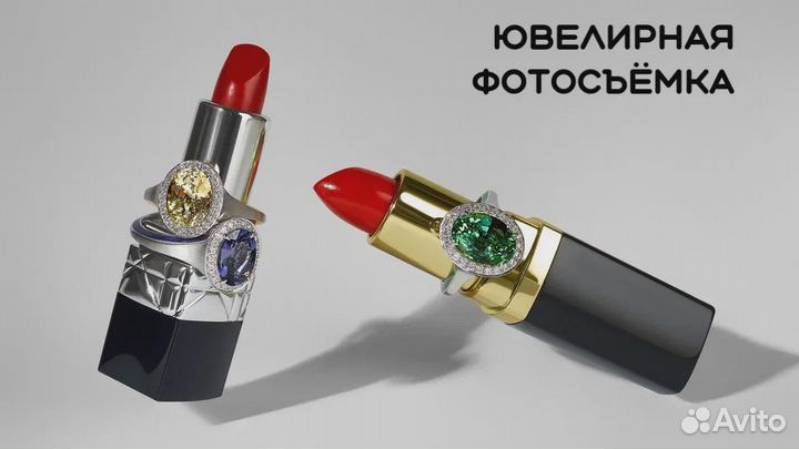 Предметная съемка. Съемка для маркетплейсов