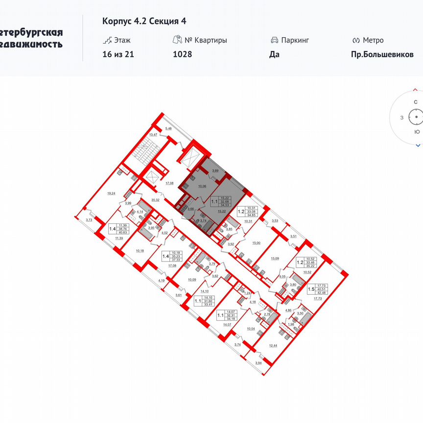 1-к. квартира, 32,7 м², 11/21 эт.