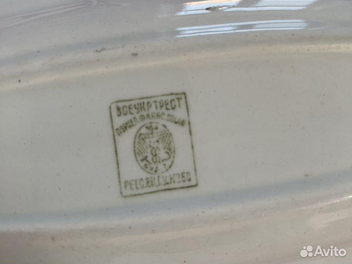 Фарфор винтаж СССР