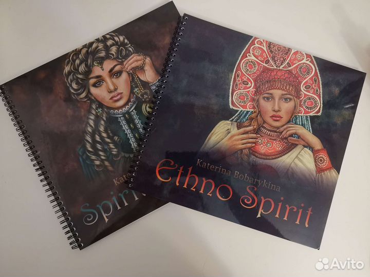 Раскраски для взрослых Екатерина Бабарыкина