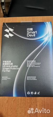 Стекла SmartDevil для планшетов Huawei и iPad