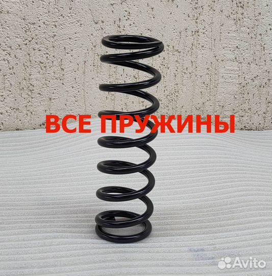 Пружина передяя Polaris Widetrak LX