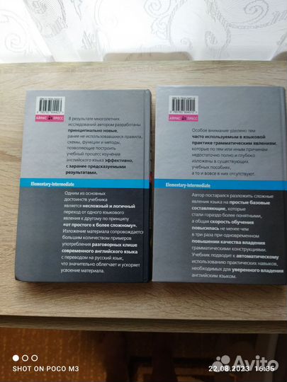 Учебник современного английского языка в 2 томах