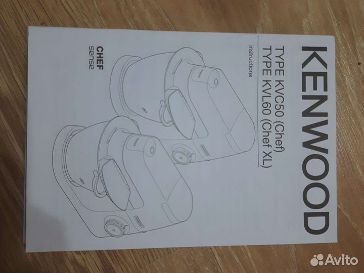 Кухонный комбайн kenwood